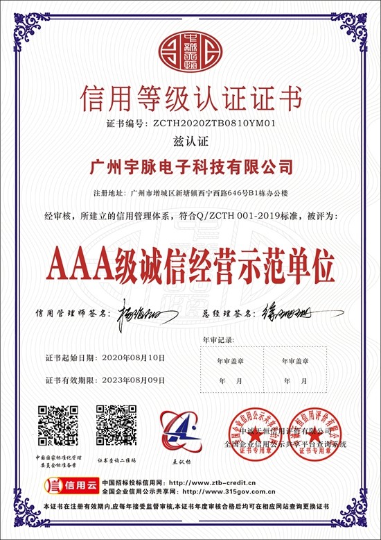 球友会-球友会（中国）
-4.jpg