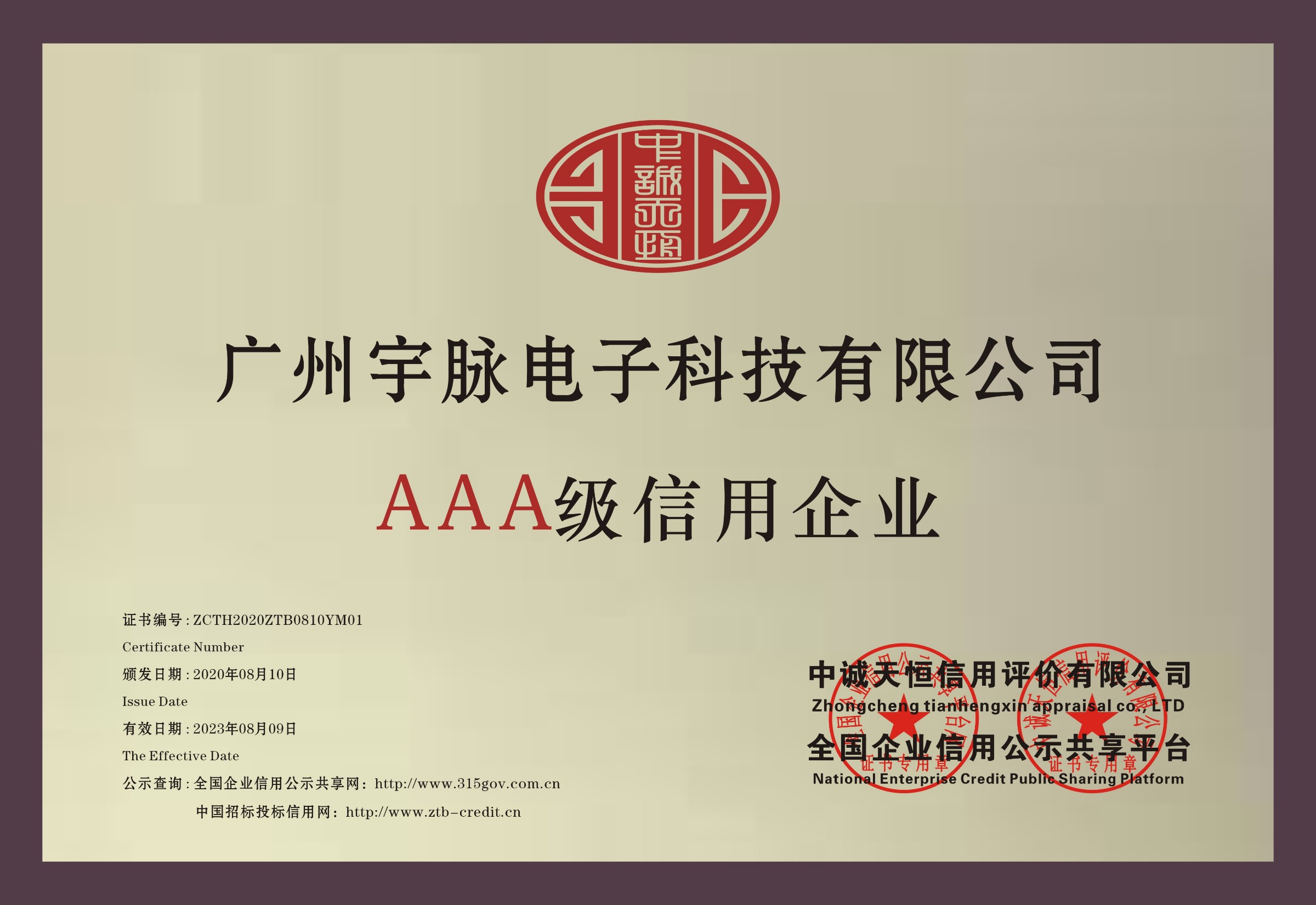 铜牌-球友会-球友会（中国）
.jpg